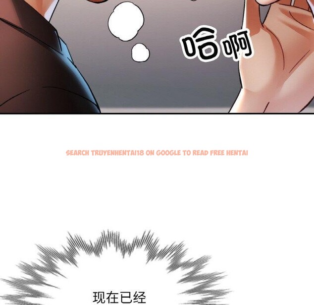查看漫画已嫁人的她 - 第28話 - sayhentaiz.net中的3368568图片