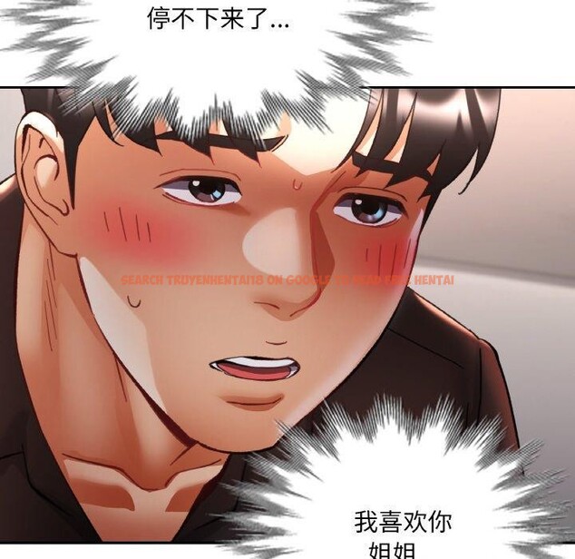 查看漫画已嫁人的她 - 第28話 - sayhentaiz.net中的3368569图片