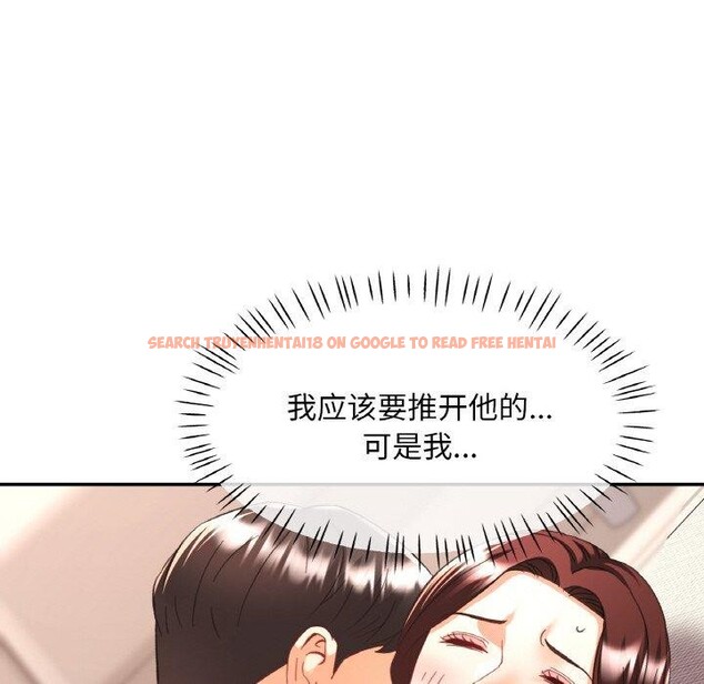 查看漫画已嫁人的她 - 第28話 - sayhentaiz.net中的3368575图片