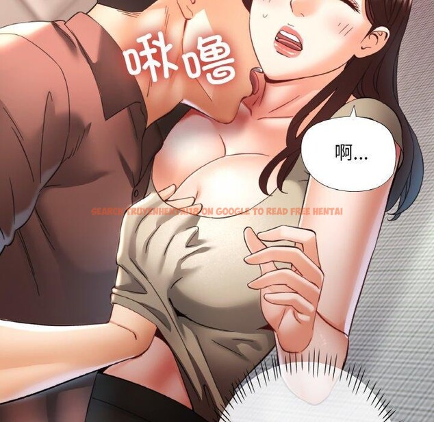 查看漫画已嫁人的她 - 第28話 - sayhentaiz.net中的3368576图片
