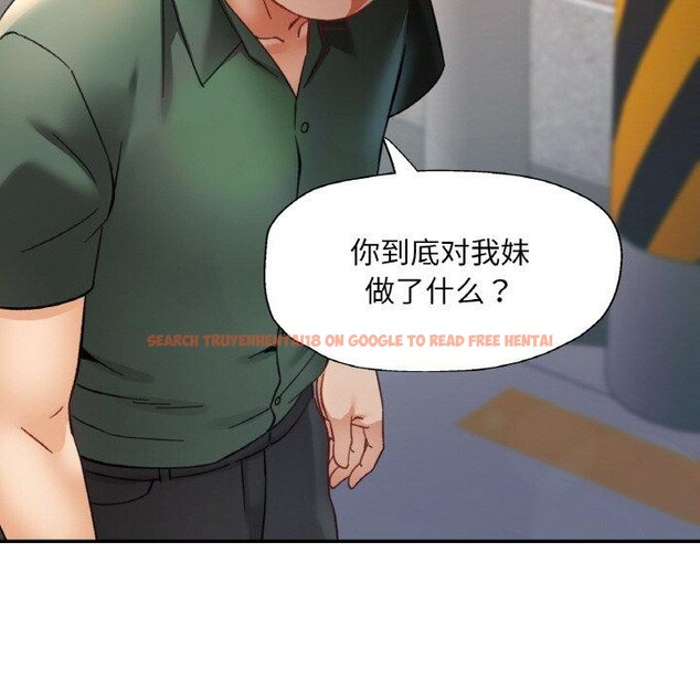 查看漫画已嫁人的她 - 第28話 - sayhentaiz.net中的3368585图片