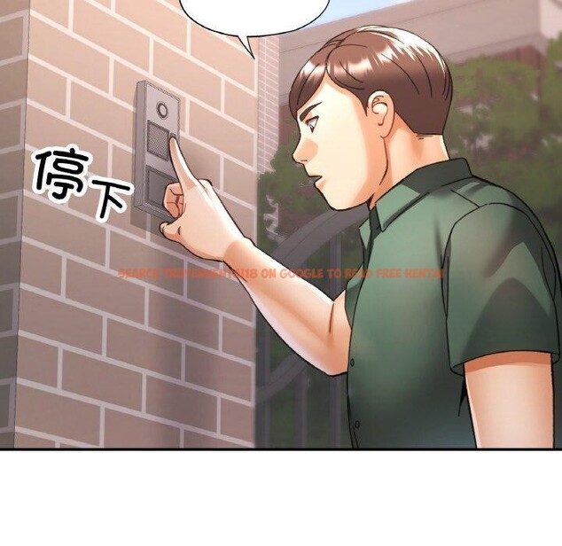 查看漫画已嫁人的她 - 第28話 - sayhentaiz.net中的3368587图片