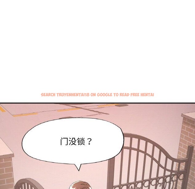 查看漫画已嫁人的她 - 第28話 - sayhentaiz.net中的3368588图片
