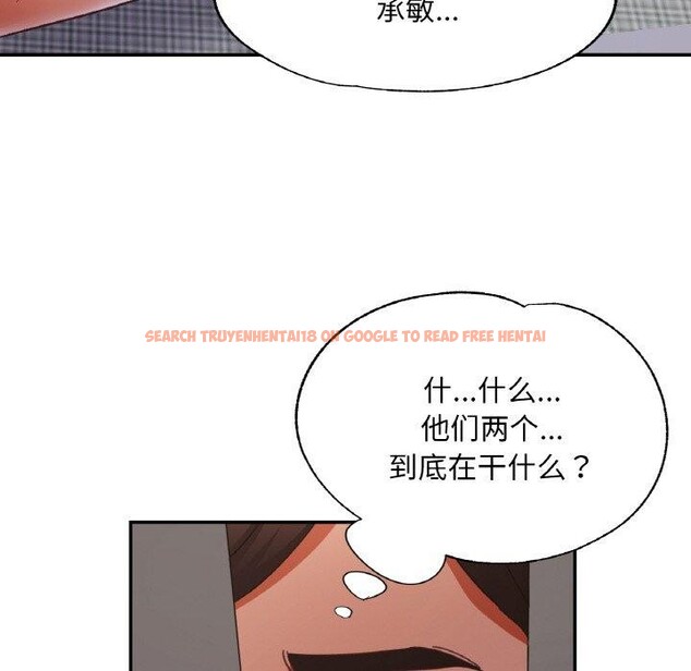 查看漫画已嫁人的她 - 第28話 - sayhentaiz.net中的3368598图片