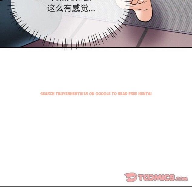 查看漫画已嫁人的她 - 第28話 - sayhentaiz.net中的3368602图片