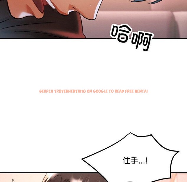 查看漫画已嫁人的她 - 第28話 - sayhentaiz.net中的3368606图片