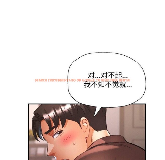 查看漫画已嫁人的她 - 第28話 - sayhentaiz.net中的3368610图片