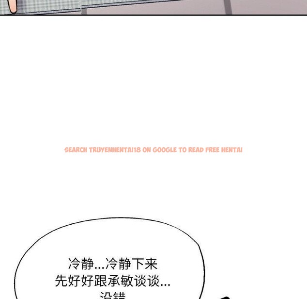 查看漫画已嫁人的她 - 第28話 - sayhentaiz.net中的3368618图片