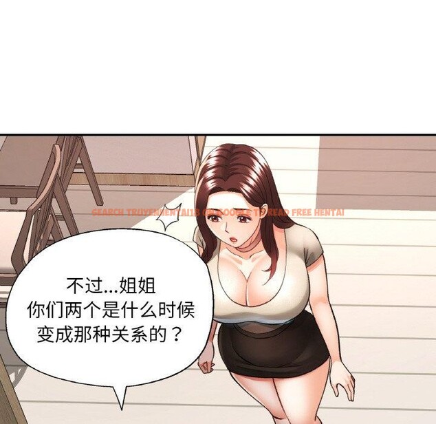 查看漫画已嫁人的她 - 第28話 - sayhentaiz.net中的3368630图片