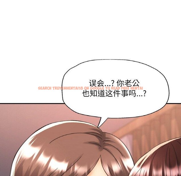 查看漫画已嫁人的她 - 第28話 - sayhentaiz.net中的3368634图片