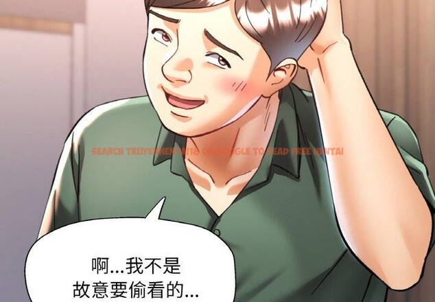 查看漫画已嫁人的她 - 第29話 - sayhentaiz.net中的3391145图片