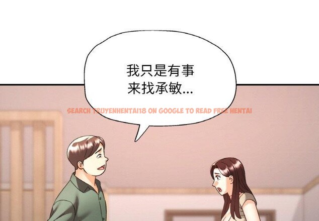 查看漫画已嫁人的她 - 第29話 - sayhentaiz.net中的3391147图片