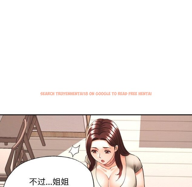 查看漫画已嫁人的她 - 第29話 - sayhentaiz.net中的3391149图片