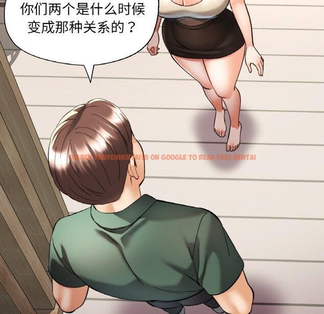 查看漫画已嫁人的她 - 第29話 - sayhentaiz.net中的3391150图片