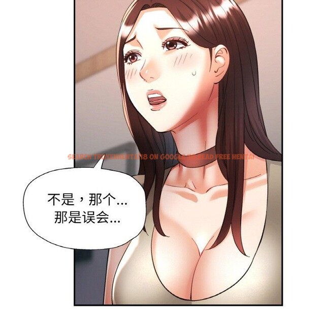 查看漫画已嫁人的她 - 第29話 - sayhentaiz.net中的3391152图片