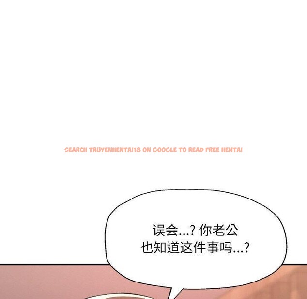 查看漫画已嫁人的她 - 第29話 - sayhentaiz.net中的3391153图片