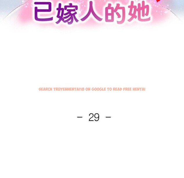 查看漫画已嫁人的她 - 第29話 - sayhentaiz.net中的3391158图片