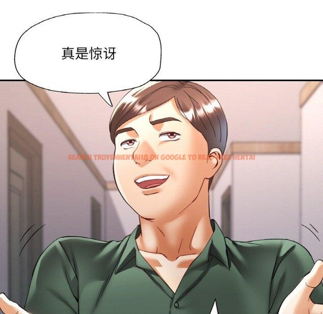查看漫画已嫁人的她 - 第29話 - sayhentaiz.net中的3391162图片