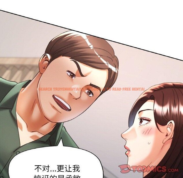 查看漫画已嫁人的她 - 第29話 - sayhentaiz.net中的3391164图片