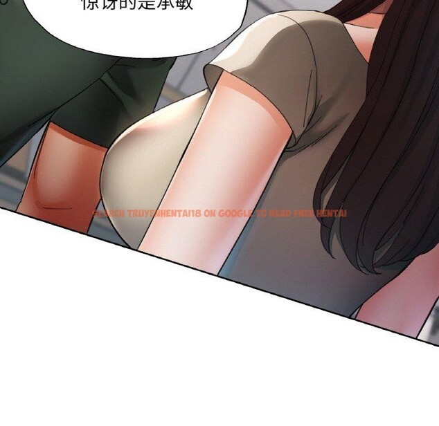 查看漫画已嫁人的她 - 第29話 - sayhentaiz.net中的3391165图片