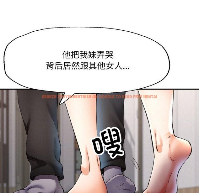 查看漫画已嫁人的她 - 第29話 - sayhentaiz.net中的3391166图片