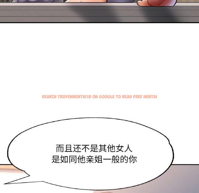 查看漫画已嫁人的她 - 第29話 - sayhentaiz.net中的3391167图片