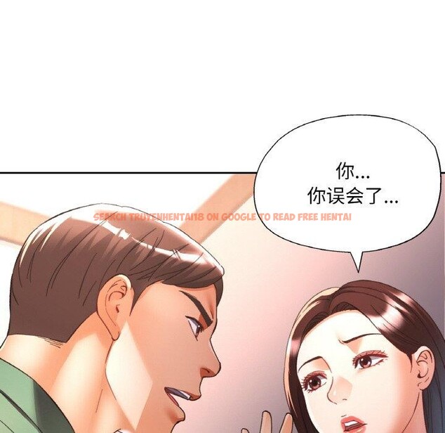 查看漫画已嫁人的她 - 第29話 - sayhentaiz.net中的3391170图片