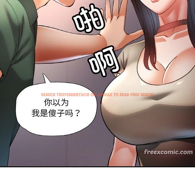 查看漫画已嫁人的她 - 第29話 - sayhentaiz.net中的3391171图片