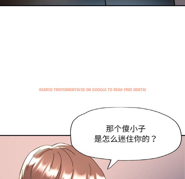 查看漫画已嫁人的她 - 第29話 - sayhentaiz.net中的3391176图片