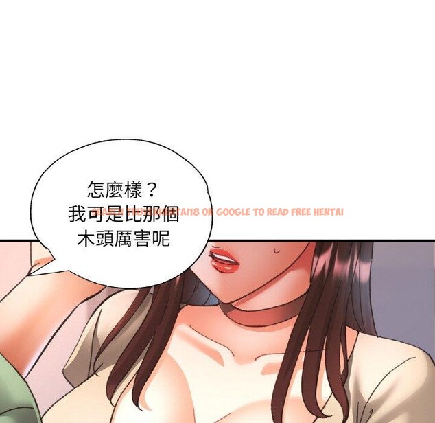查看漫画已嫁人的她 - 第29話 - sayhentaiz.net中的3391180图片