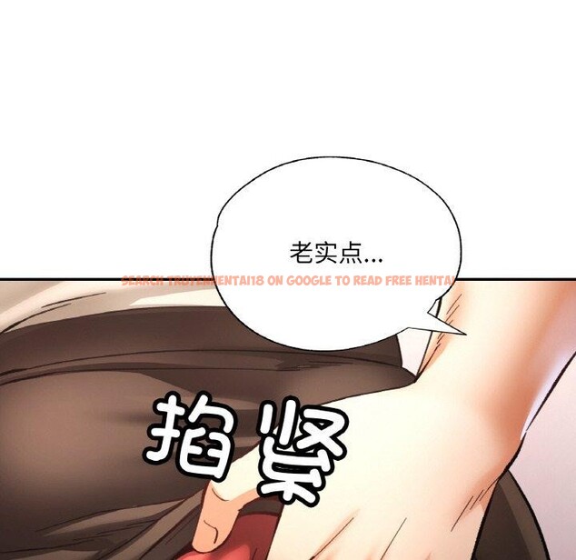 查看漫画已嫁人的她 - 第29話 - sayhentaiz.net中的3391184图片