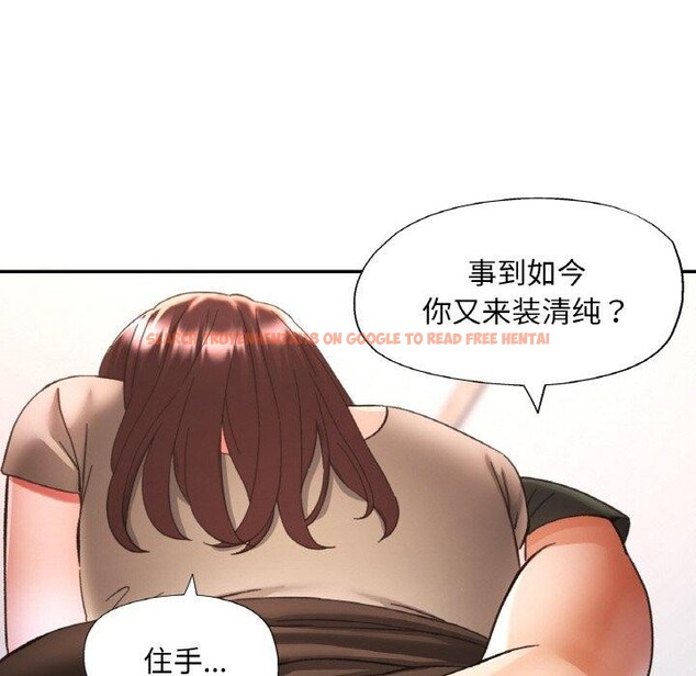 查看漫画已嫁人的她 - 第29話 - sayhentaiz.net中的3391186图片