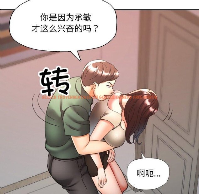 查看漫画已嫁人的她 - 第29話 - sayhentaiz.net中的3391190图片