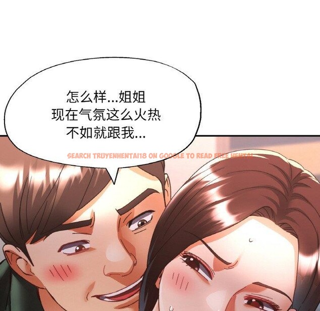 查看漫画已嫁人的她 - 第29話 - sayhentaiz.net中的3391192图片