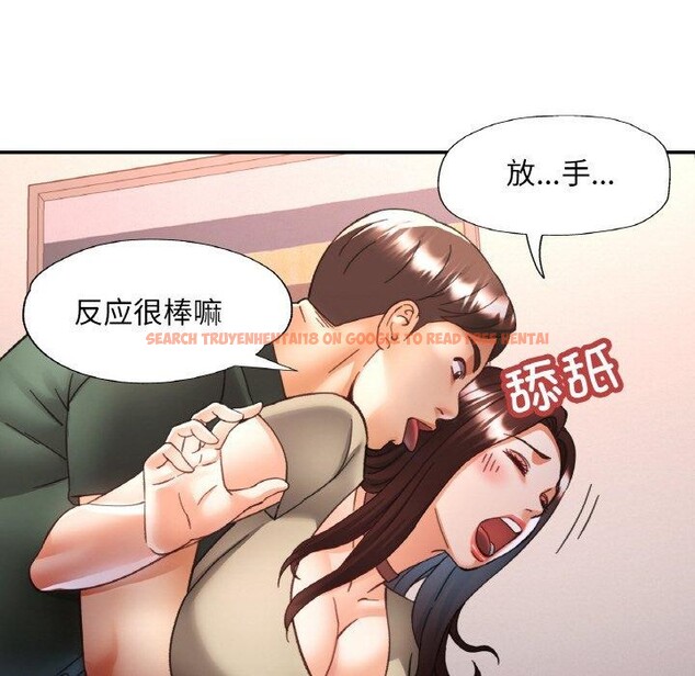 查看漫画已嫁人的她 - 第29話 - sayhentaiz.net中的3391194图片