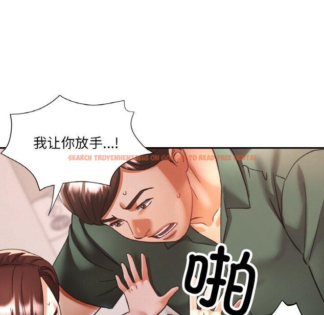 查看漫画已嫁人的她 - 第29話 - sayhentaiz.net中的3391196图片