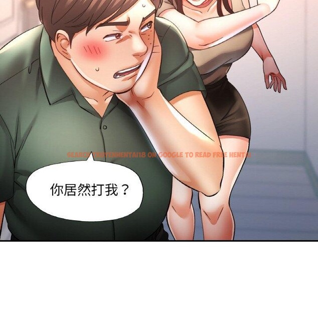查看漫画已嫁人的她 - 第29話 - sayhentaiz.net中的3391201图片