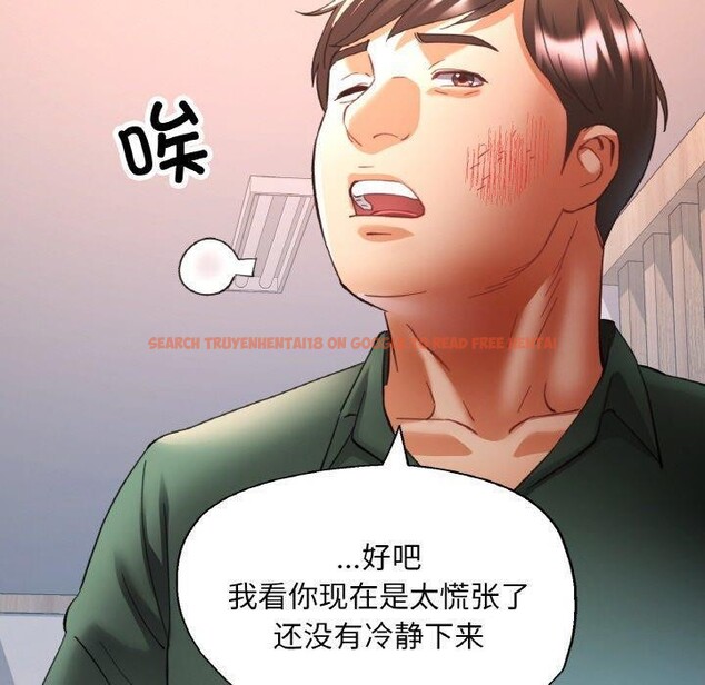查看漫画已嫁人的她 - 第29話 - sayhentaiz.net中的3391203图片