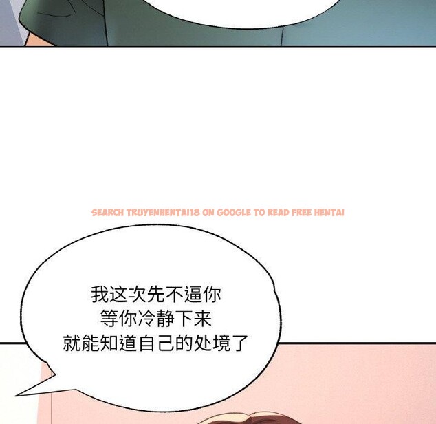 查看漫画已嫁人的她 - 第29話 - sayhentaiz.net中的3391204图片