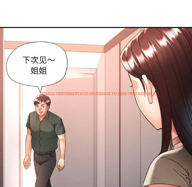 查看漫画已嫁人的她 - 第29話 - sayhentaiz.net中的3391207图片