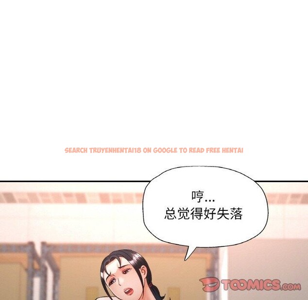 查看漫画已嫁人的她 - 第29話 - sayhentaiz.net中的3391218图片