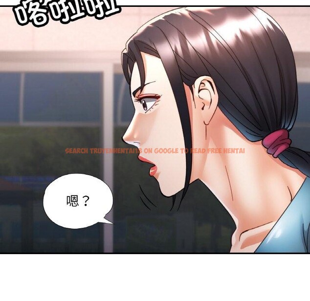 查看漫画已嫁人的她 - 第29話 - sayhentaiz.net中的3391221图片