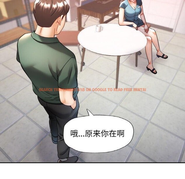 查看漫画已嫁人的她 - 第29話 - sayhentaiz.net中的3391223图片
