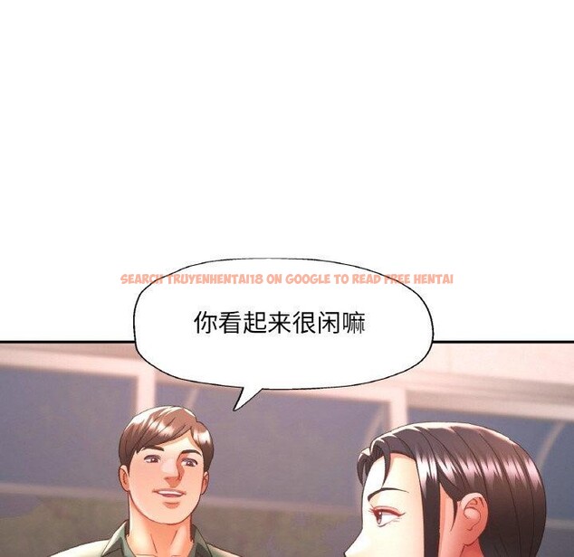 查看漫画已嫁人的她 - 第29話 - sayhentaiz.net中的3391224图片