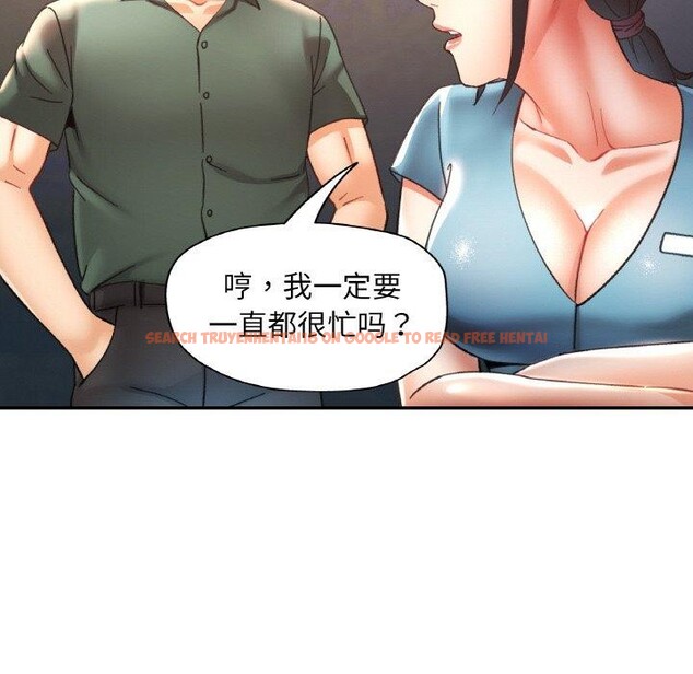 查看漫画已嫁人的她 - 第29話 - sayhentaiz.net中的3391225图片