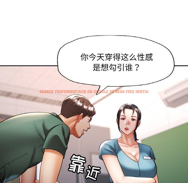 查看漫画已嫁人的她 - 第29話 - sayhentaiz.net中的3391226图片