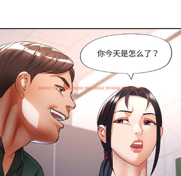 查看漫画已嫁人的她 - 第29話 - sayhentaiz.net中的3391228图片