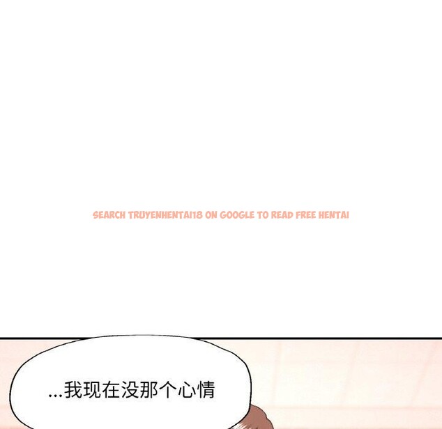 查看漫画已嫁人的她 - 第29話 - sayhentaiz.net中的3391232图片