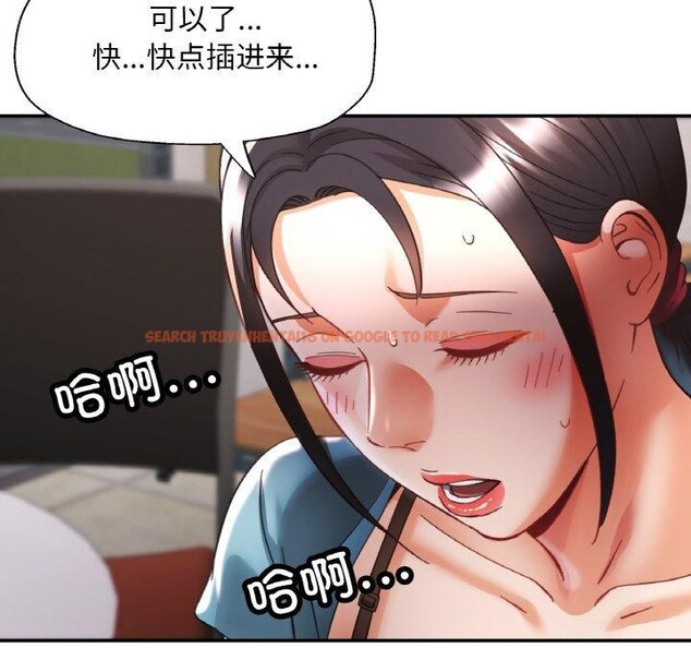 查看漫画已嫁人的她 - 第29話 - sayhentaiz.net中的3391259图片