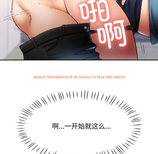 查看漫画已嫁人的她 - 第29話 - sayhentaiz.net中的3391268图片